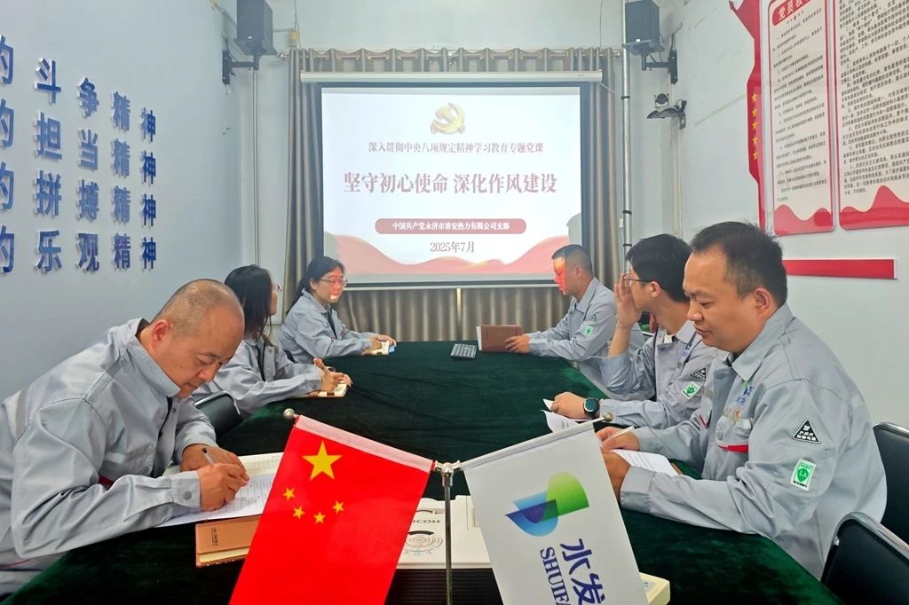 1752805292482975.jpg 13永濟(jì).jpg