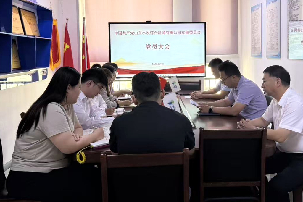 1758674038192269.jpg 3.綜能.jpg