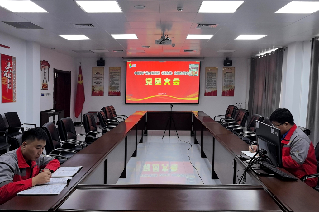 1758674200946744.jpg 9.通榆.jpg