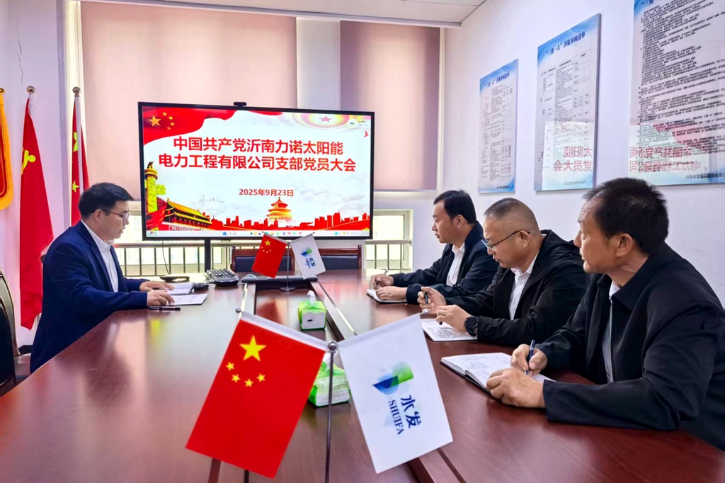 1758674305270995.jpg 13.沂南.jpg