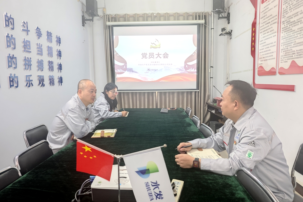 1758674325958355.jpg 15.永濟(jì).jpg