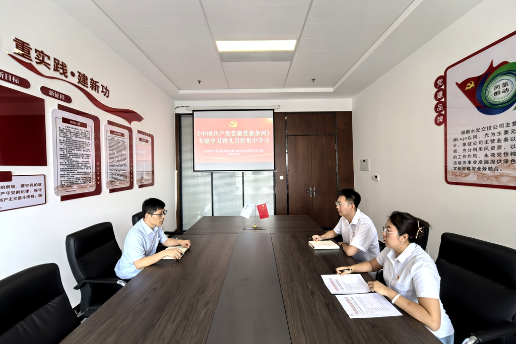 1759038922299273.jpg 11.交投.jpg